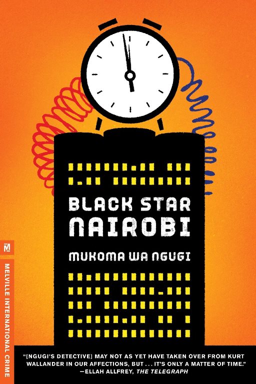 Black Star Nairobi Mukoma wa Ngugi